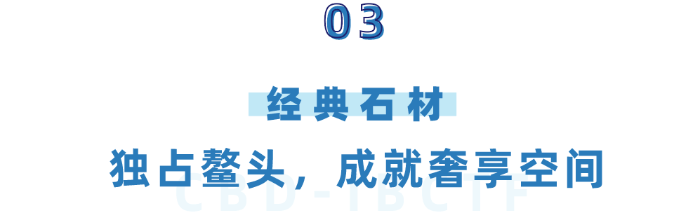 CBD上海虹桥 卫浴瓷砖再发力引颈品德家居糊口（赛酷体育下）(图6)